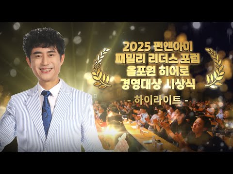 우수가맹점사례