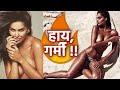 Nathalia Kaur Bikni Look देख Fans के उड़े होश WATCH VIDEO Boldsky