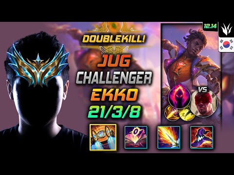 챌린저 정글 에코 벨트 수확 - Challenger Ekko Jungle vs Lee Sin - 롤 KR 12.14