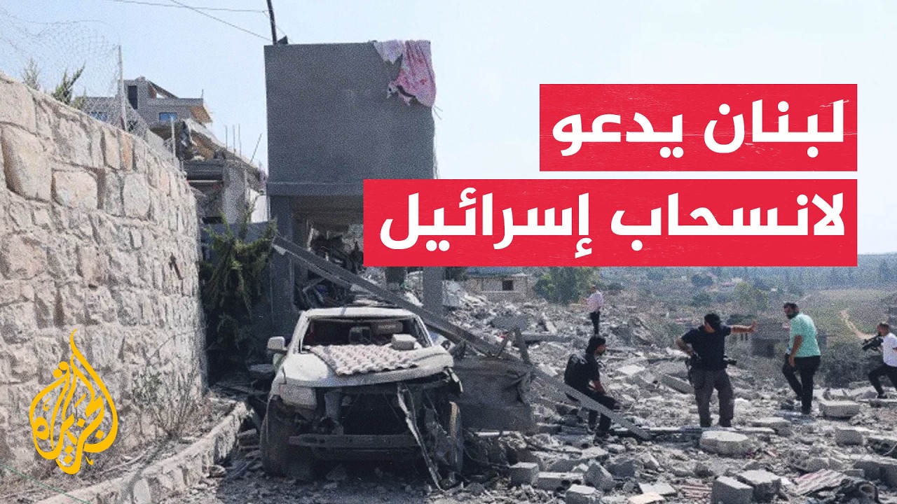 نافذة من لبنان | تصعيد إسرائيلي ضد بلدات في الجنوب وسلام يزور صور