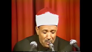 أروع ماجود الشيخ عبد الباسط عبد الصمد لقصار السور تلاوة أذهلت السامعين على مر السنين