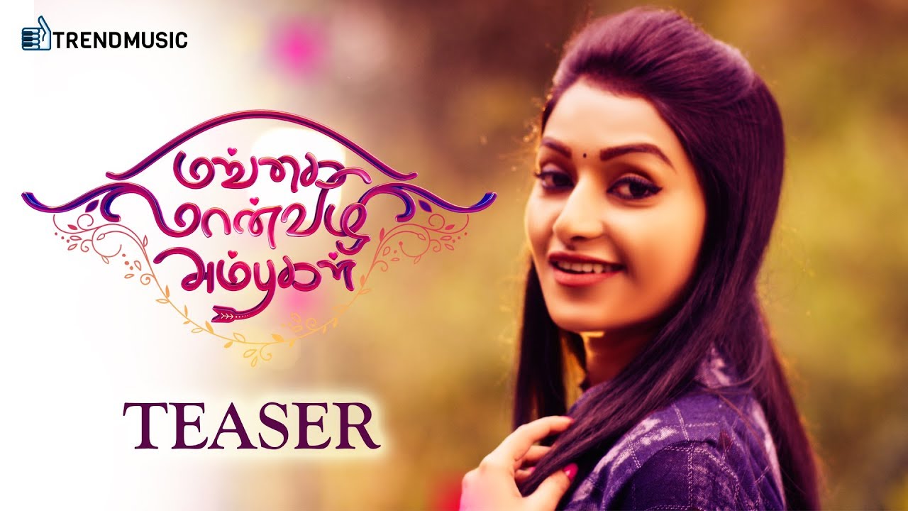 Mangai Maanvizhi Ambugal Teaser | VNO | Prithvi Vijay, Mahi | TrendMusic