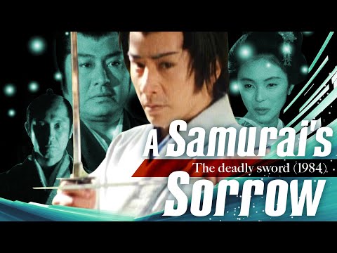 SAMURAI'S SORROW: The deadly sword (1984) | FULL MOVIE | ENG SUB