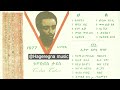 ቴዎድሮስ ታደሰ 1977 ዓም ሙሉ አልበም Tewodros Tadesse Full Album Ethiopian Oldi