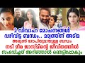 നടി മീര ജാസ്മിന്റെ ജീവിതത്തിൽ സംഭവിച