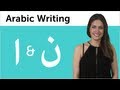 learn arabic