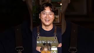 필스너 우르켈보다 맛있는 라거를 찾는다면