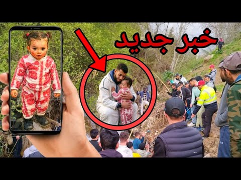 سندس شفشاون إعتقال شخص اخر وتفتيش ديور الجيران 😱