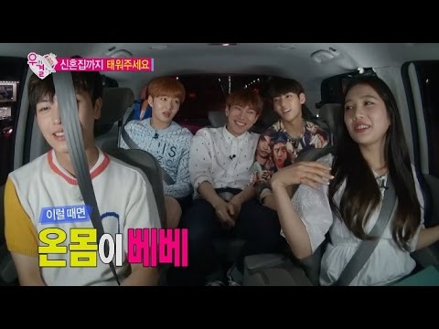 【TVPP】Sungjae(BTOB),Joy(Red Velvet)-On the way to home,성재(비투비),조이(레드벨벳)-신혼집 가는 길@ We Got Married