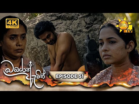 Hiru TV