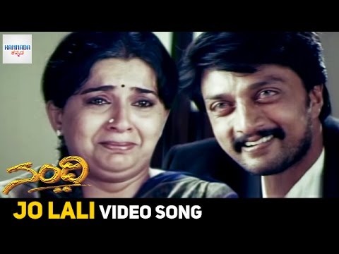 Jo Lali Video Song | Nandi Kannada Movie Songs | Sudeep | Ambica | Radhika Chowdhari | Kannada