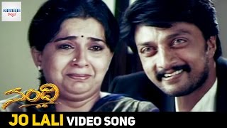 Jo Lali Video Song  Nandi Kannada Movie Songs  Sud