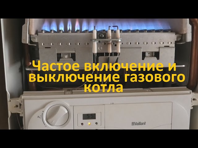 Ошибка F 01 На Газовом Котле Протерм Ягуар