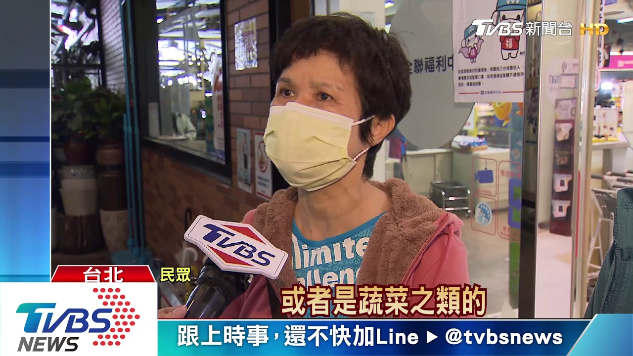無需智慧機台! 全聯、美廉社「結帳可領口罩」