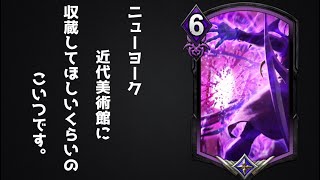 【TEPPEN（てっぺん）】新弾パックでデッキ考案！！新カードのレジェンド「迸る魔力」が最強すぎてメタだろこれ