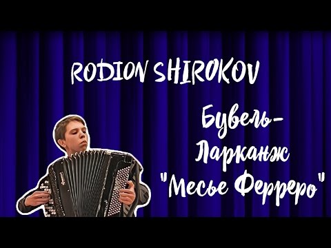Rodion Shirokov plays Bouvelle-Larcange - Monsieur Ferrero | Родион Широков