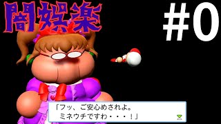 戦力外になった男たち#0　パワプロ2025　ペナントレース！