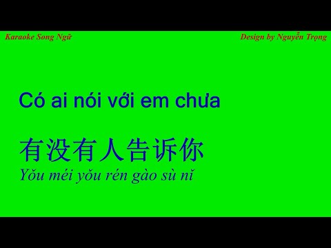 Karaoke - Có ai nói với em chưa - 有没有人告诉你 (F# Min)