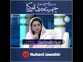 Chahre Par Dano Ka Ruhani Or Tibbi Ilaj چہرے پر دانوں اور داغوں کا علاج HD 