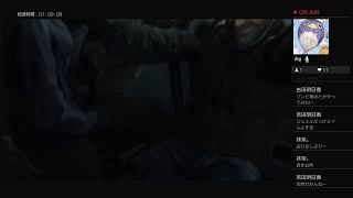 ［重低音関西弁］はいころ。のきのこ狩り？ラスアス2 #2[Last of us 2]