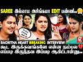 Rachitha Myna க்கும் எனக்கும் என்ன சண்டை Depression �