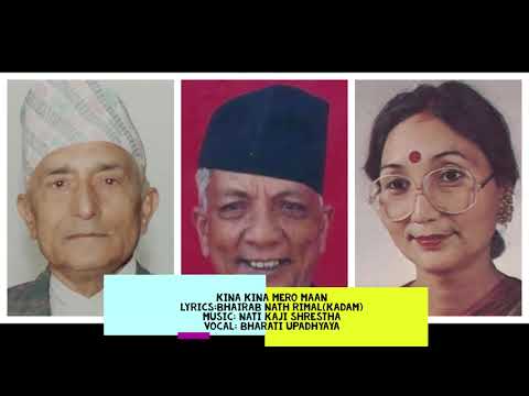KINA KINA MERO MAAN || BHARATI UPADHYAYA || NATIKAJI || BHAIRAB NATH RIMAL