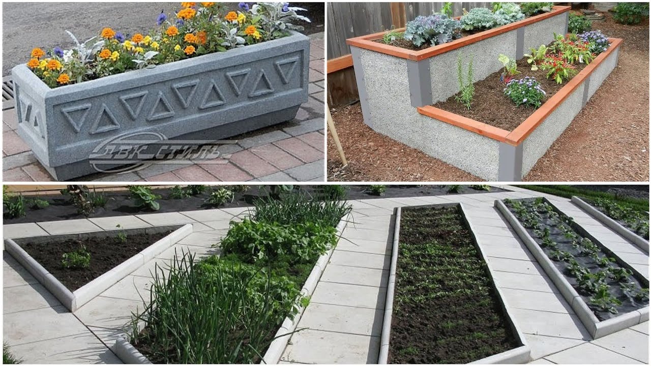 🌷110 ПРЕКРАСНЫХ идей для сада! DIY|| 110 wonderful garden ideas Клумбы из бетоны | Сement Flowerbeds