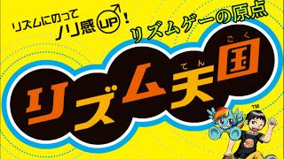 ノリノリまくれ！GBAリズム天国で遊ぶぞ！【NGC配信部】