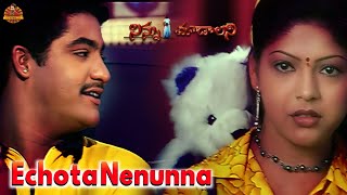 Echota Nenunna Telugu Lyrical Song  Ninnu Choodala