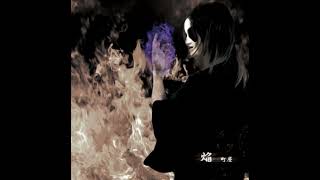 Download lagu [町屋 - Machiya] 焔 - Homura mp3