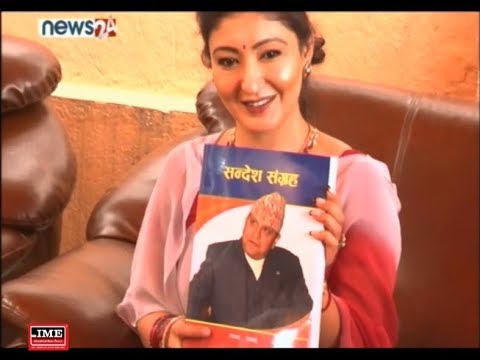 Prime Time 8 PM NEWS_2076_04_19 - NEWS24 TV