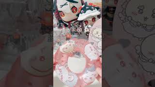 ちいかわ沼にハマった女🫶#沙花叉クロヱ #ちいかわ #グッズ開封 #開封動画