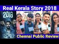 Real Kerala Story 2018 Chennai Public Review | 2018 (Malayalam) Movie Review | Tovino Thomas |