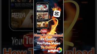Download lagu How To Download YouTube video To Gallery 💯 |  Capcut Edting| @MufasaCreation | mp3