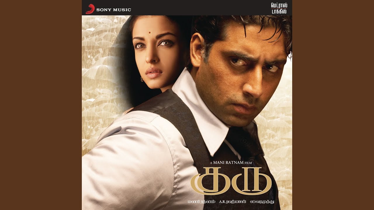 Ore Kana Song Lyrics | Guru (2007 Film) | A. R. Rahman, K.S. Chithra