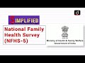 National Family Health Survey NFHS 5 Simplified
