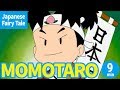 PEACH BOY MOMOTARO ENGLISH Animation Of Japanese Traditional Stories