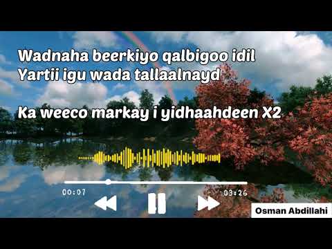 Cabdi Tahliil || Nin Caashaq Wadaa Ma waabtee