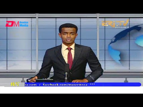 Evening News in Tigrinya for August 29, 2021 - ERi-TV, Eritrea