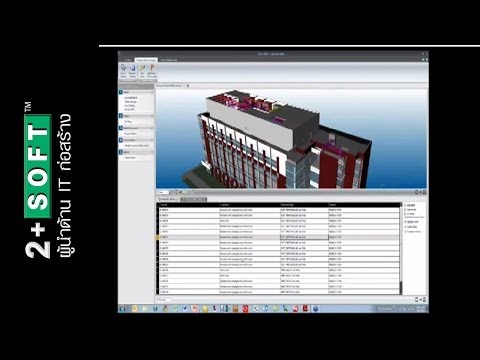 Vico Office Constructability Manager   Clash Detection and Coordination
