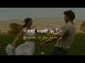 Hath Pethi Mal Slowed Reverb With Lyrics Iman Fernando Numba Hara Wena Mal Suwdak Adurnne Na