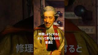 Download lagu 1772年8月4日(火)フランクフルトのオルガン事情？と現地の有名音楽家を一挙紹介！(名前だけ)【今度はドイツ諸邦を足で稼ぐチャールズ・バーニー24】 mp3
