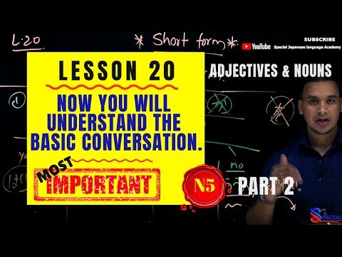 ✅Japanese Language in [Nepali] 2020 N5 Level : Lesson  20 Part 2