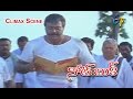 Notebook Telugu Movie Climax Scene Rajiv Gayatri ETV Cinema