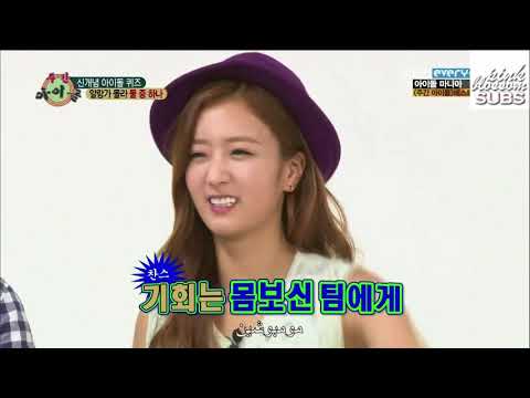 [Arabic Sub] ~ Weekly idol Bomi , Illhoon ep 104 2/2