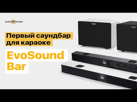 Саундбар в комплекті з сабвуфером Studio Evolution EvoSound Bar (Black)