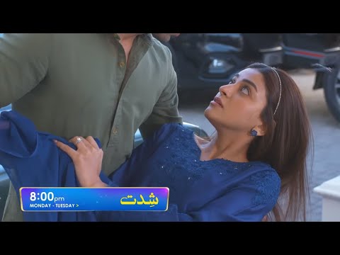 Shiddat Chlorine Episode 48 Teaser || Muneeb Butt | Anmol Baloch | Review  | By MU