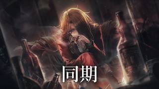 【プレイ動画】バス旅Part793【Limbus Company】