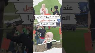 ضجّة كواليس فيديو أمينة الذهبي وسيمو السدراتي.. عندما يُساء تأويل طبيعة كل عمل مهني! thumbnail