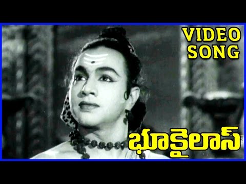 Bhookailas Telugu Movie Video Song - NTR, ANR, Jamuna, Raja Sulochana